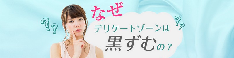 �f���P�[�g�]�[���̍����݂Ɂy�V�[�N���b�g���f�B �r�A�l�[�W���z���T�C�g